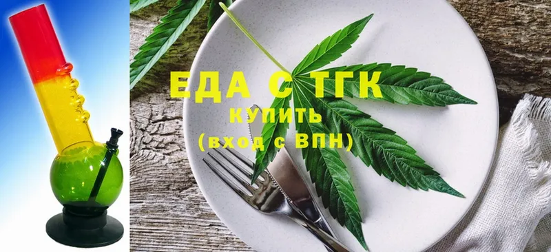 Cannafood конопля  darknet телеграм  Ельня 