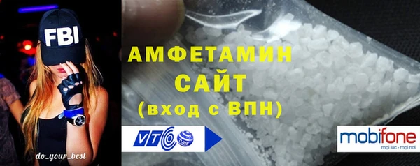 mdpv Волосово