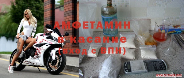 COCAINE Володарск